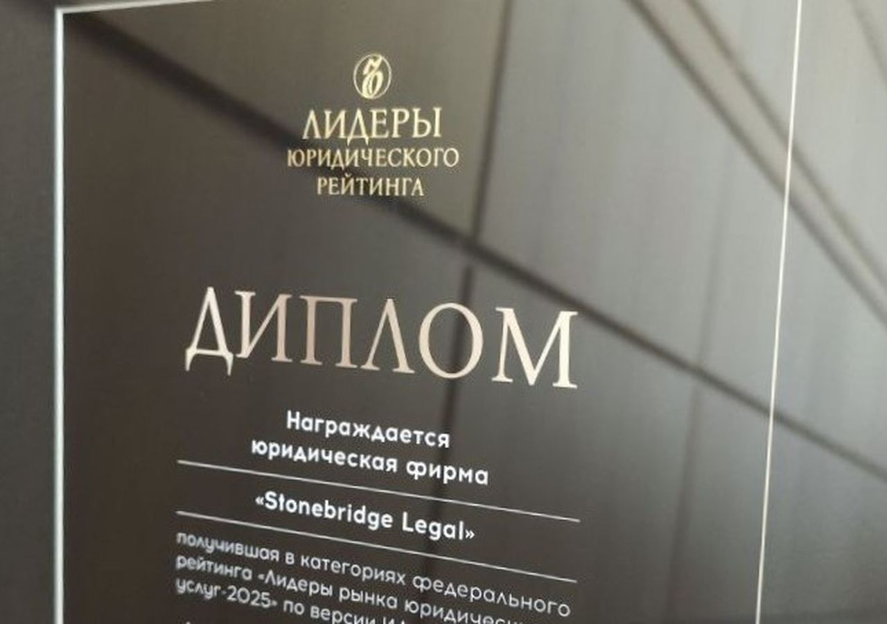 Лидеры рынка юридических услуг-2025 по версии Коммерсантъ