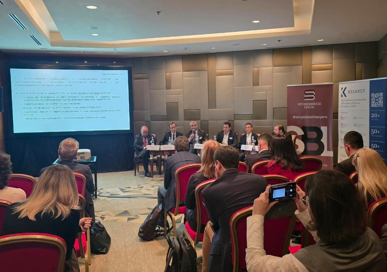 New rules of the game: business risks in approving cross-border transactions and operations in 2025