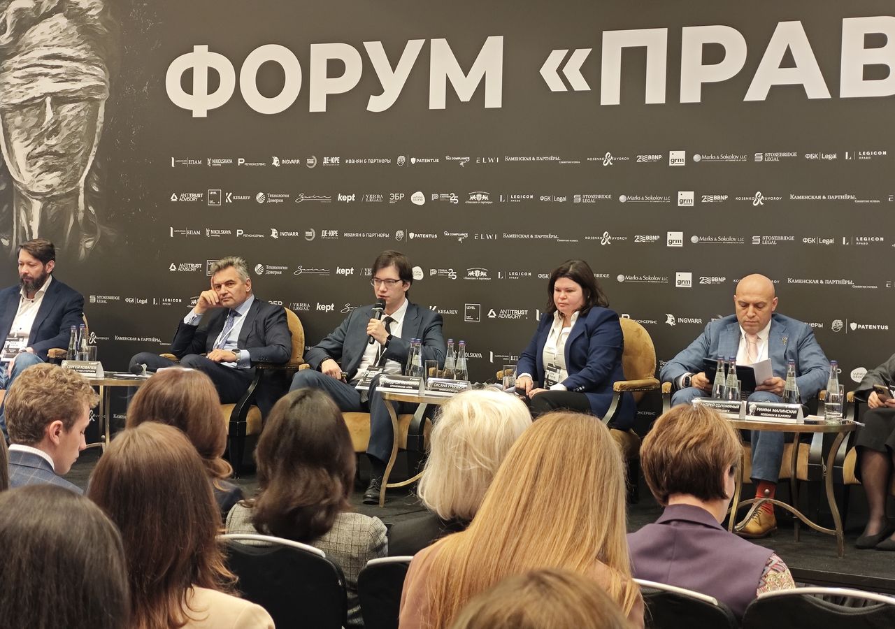 Андрей Миронов о спорах в сфере ГЧП на Форуме «Право-300»